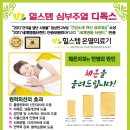 힐스템건강 이미지