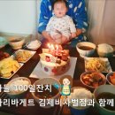 파리바게뜨비사벌