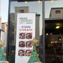 길손 | 파주 밥집 파주수국길손님 방문후기 | 극 I 강아지와 함께하기