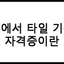 새마을직업소개소 이미지