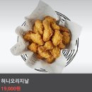 교촌치킨다대
