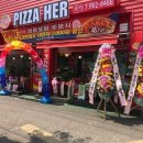 피자헐 - 안산시 상록구 본원로 84 | 피자헐