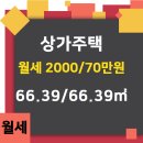 프로공인중개사사무소 이미지