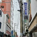 통영시티호스텔 이미지