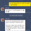 분당 미금역 가성비 꽃집 피어나꽃 촬영용 부케 내돈내산 구매후기 가격(보라색 카라, 히야신스)