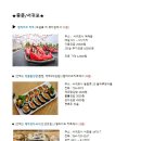 화정목장 이미지