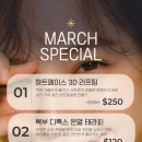 포마하트