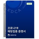 드림소아청소년과의원 이미지