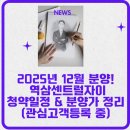 역삼자이(단지내)공인중개사사무소 네이버블로그