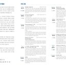 강원예술고등학교 이미지