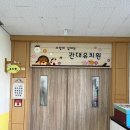 아산관대초등병설유치원/유치원타이틀명패/타이틀명패/유치원꾸미기/유치원인테리어/유치원타이틀꾸미기/예쁜유치원 이미지