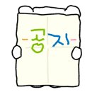 김예주음악학원