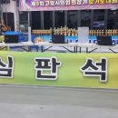 능곡합기도검무관 이미지