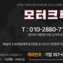 시원한 메쉬 쿨마스크/ 열선조절기 가죽케이스/ 바이크그물망 이미지