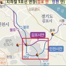 5호선 김포·검단 연장 '본사업' 변경 검토-국토부 이미지