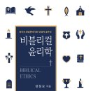 비블리 이미지
