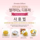 (주)웰팜 이미지