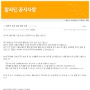 알라딘커뮤니케이션 이미지