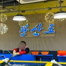 황산도상회 네이버블로그