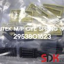 메인테크 이미지