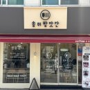 산성대로405번길 이미지