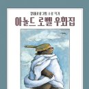 그림책 동행 이미지