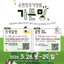 푸른정원 이미지