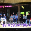 해송한옥민박