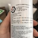 에쌤 클린 찐탈취제 !!!