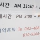 토종숯불구이 이미지