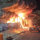 마산수산 이미지