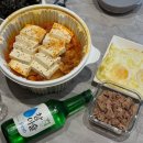 [남양주 다산/김치찜 맛집] 서대문김치찜&amp;김치찌개 다산점 배달주문 솔직 후기