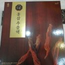 정삼당 - 보령시 먹방계곡길 172 | 정삼당