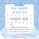 바로크음악교습소