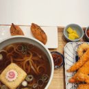하루우동