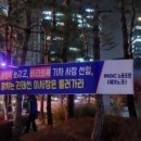 새마을금고중앙회 노동조합 이미지