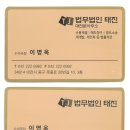법무법인태진 이미지