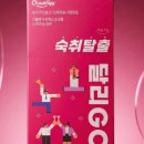 달리GO