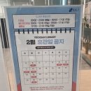 역삼도서관 | [무료 공간] 역삼·강남역 "역삼 도서관" 후기 (위치, 운영 시간, 전화번호, 주차장, 내부 사진 등)