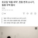 겐로쿠우동 - 남구 수영로334번길 35 | 겐로쿠우동