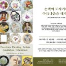 아름다움을새기다 이미지