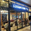 여의도종합상가 화장실 이미지