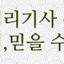 신흥무지개아파트 정문 이미지