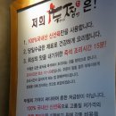 두찜잠실새내역점