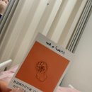 창원 아가나여성의원 시험관 성공 후기｜경남 난임부부라면 꼭 읽어보세요