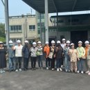 홍성군 생활폐기물종합처리장 이미지