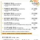 한상유지관리 이미지