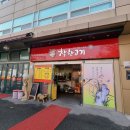 착한고기인천대공원점 | [먹기 위해 산다🍖] 착한고기 인천대공원점 후기