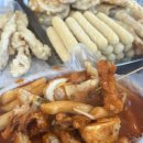 한국도미노피자(주) 이미지