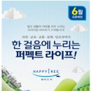배산신일해피트리 이미지